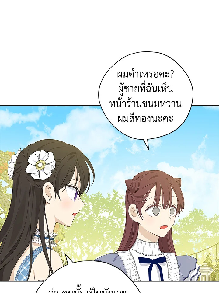 หน้า 39