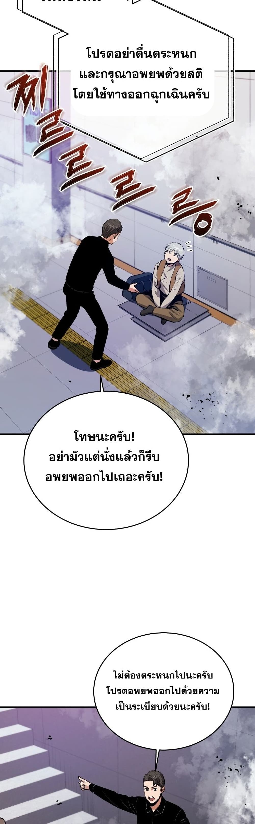 หน้า 33
