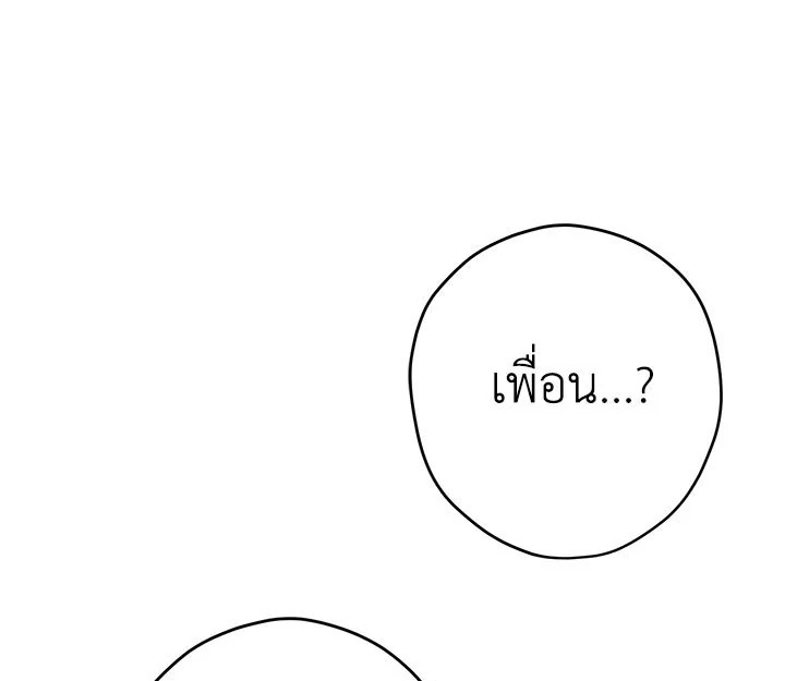 หน้า 97