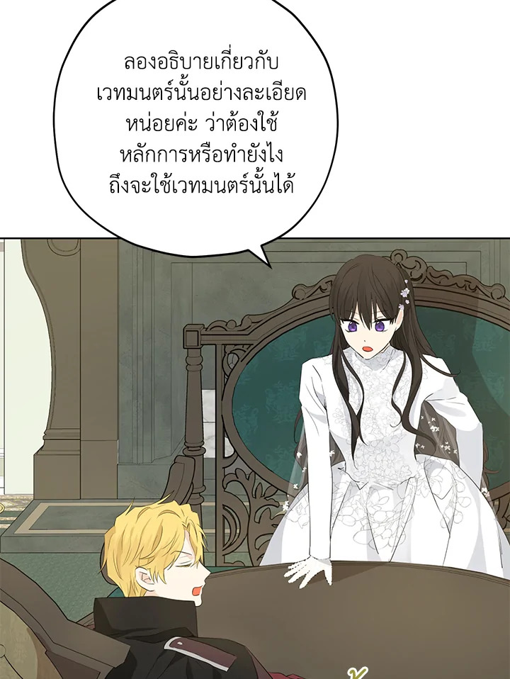 หน้า 51