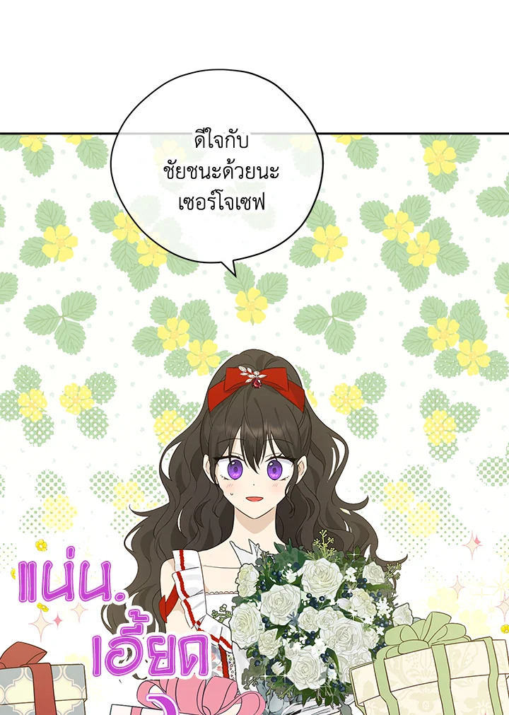 หน้า 99