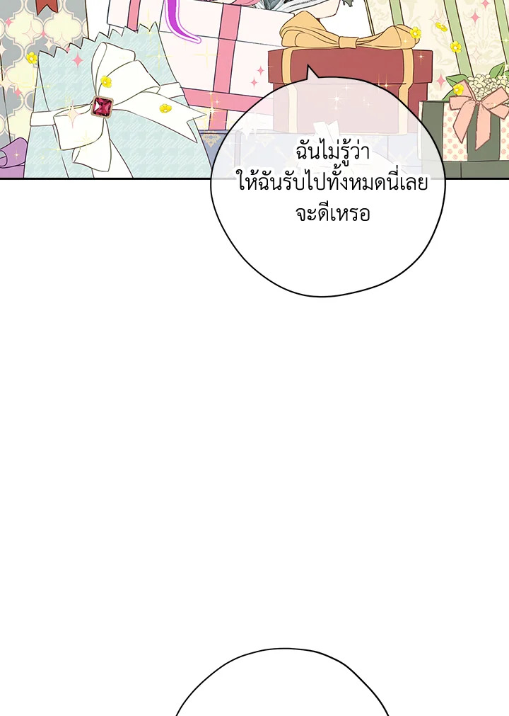 หน้า 100
