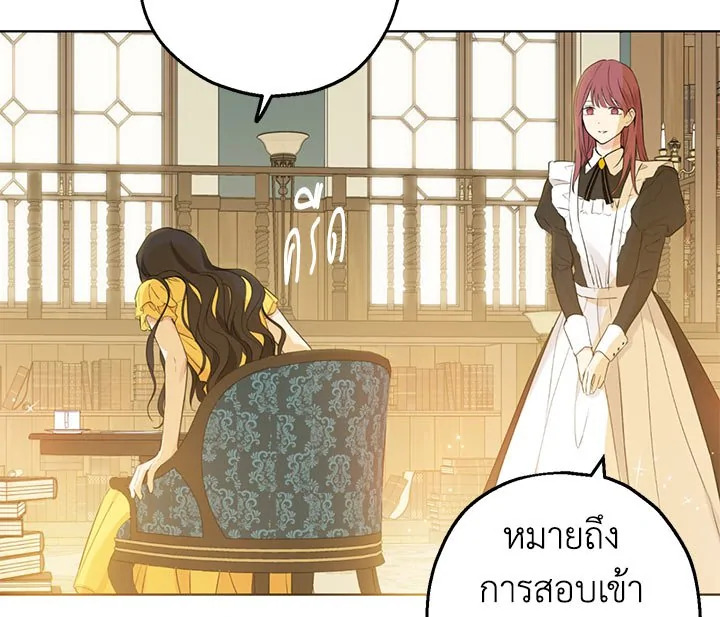 หน้า 86