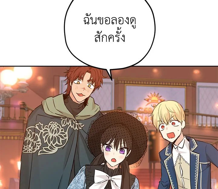 หน้า 65