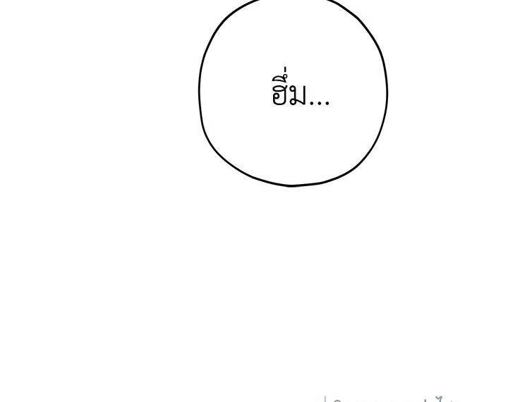 หน้า 125