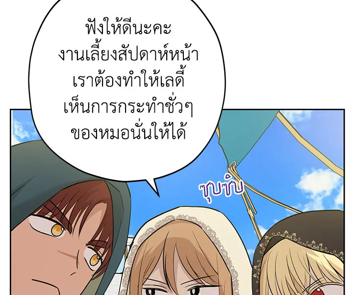 หน้า 98