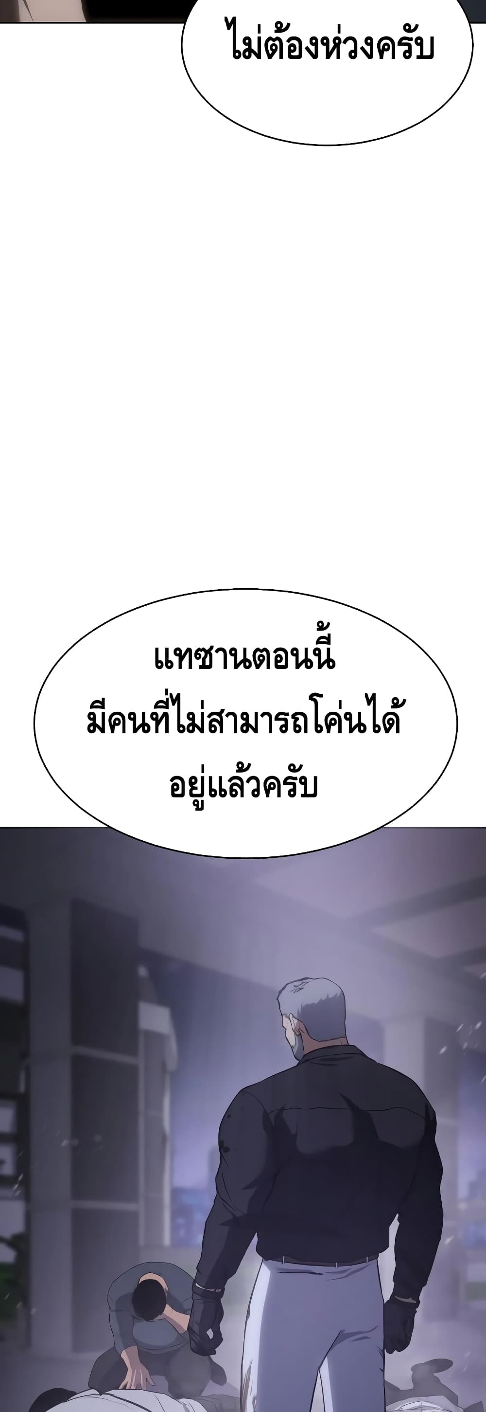 หน้า 78