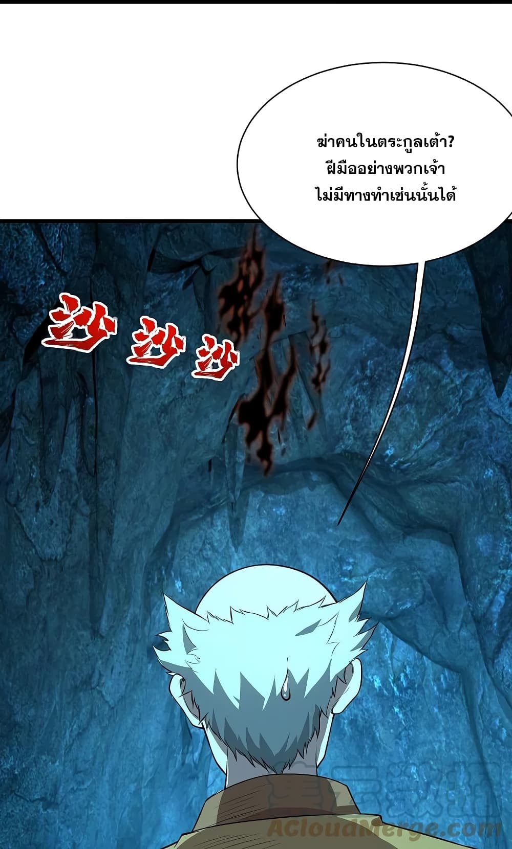 หน้า 23