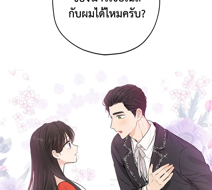 หน้า 130