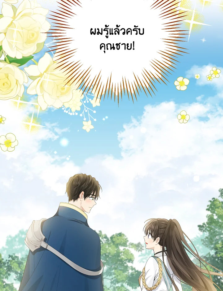 หน้า 91