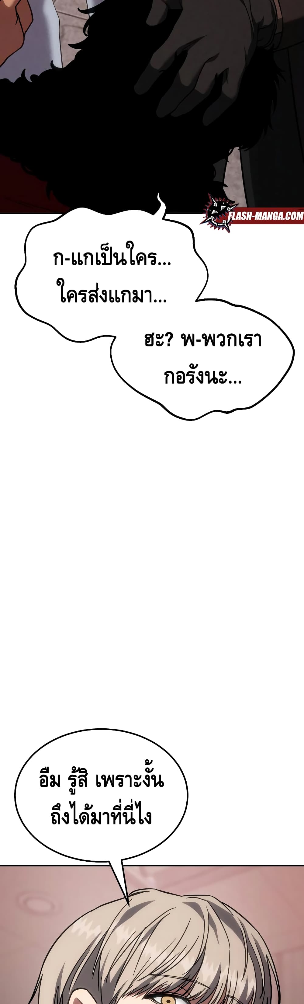 หน้า 90