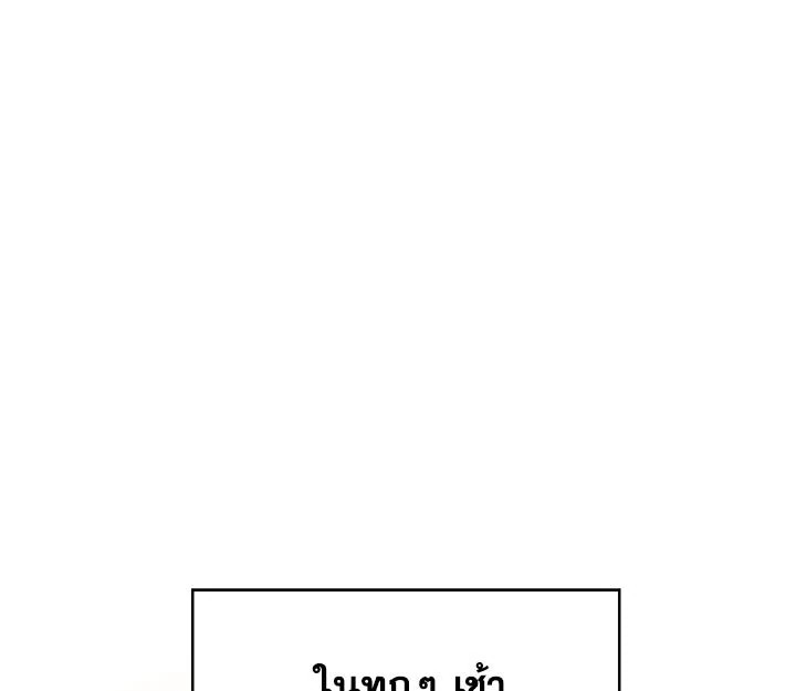 หน้า 103