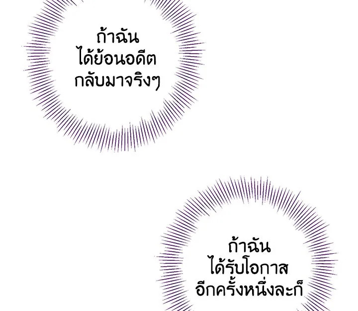 หน้า 109