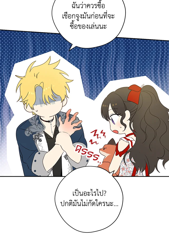 หน้า 68