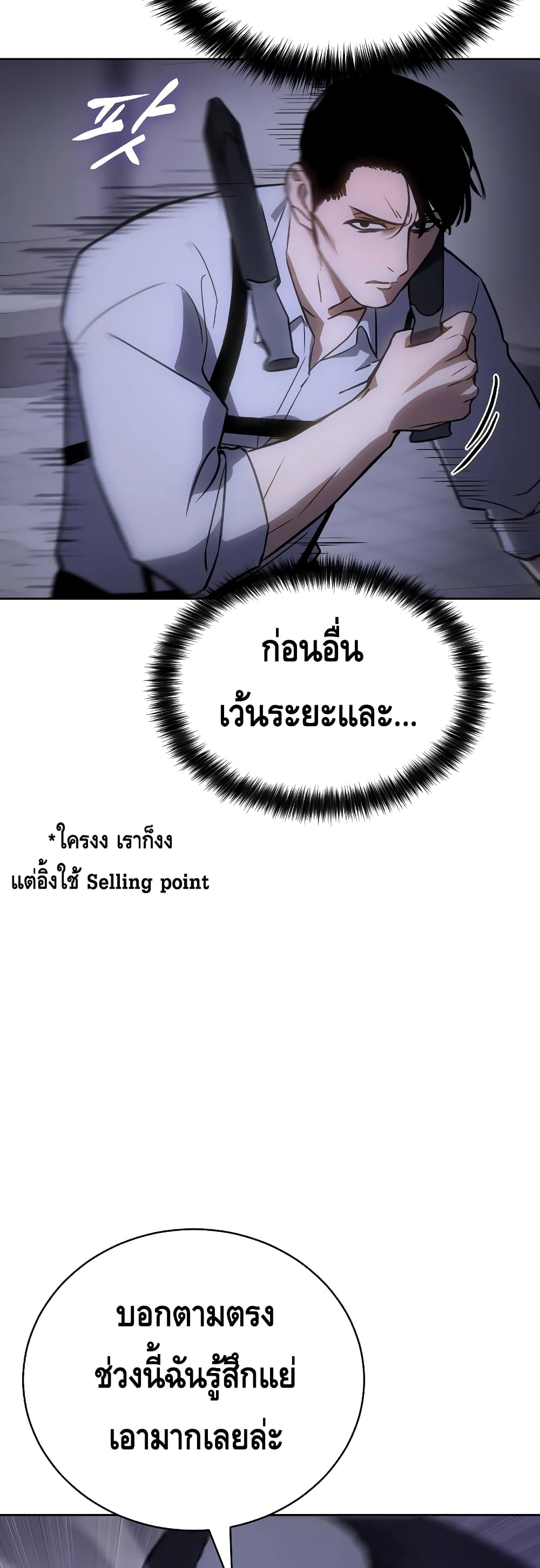 หน้า 56
