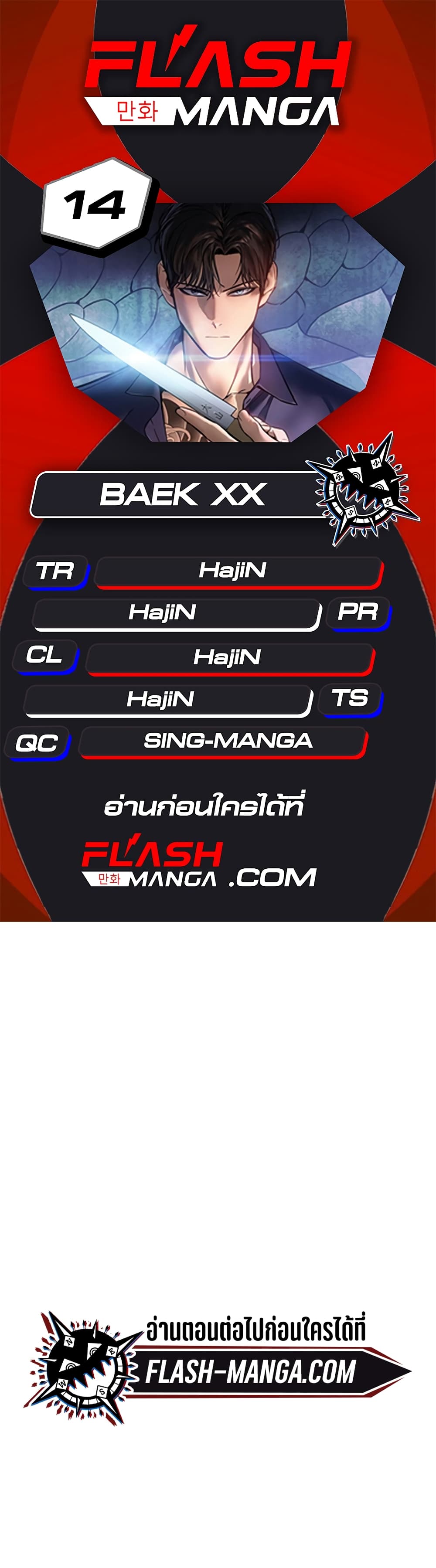หน้า 1