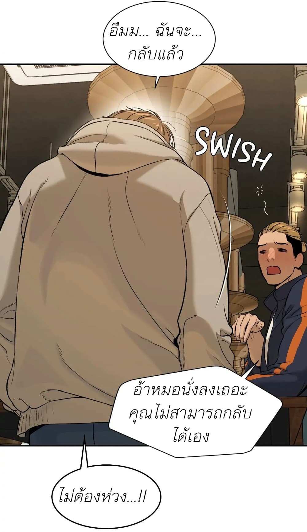 หน้า 62