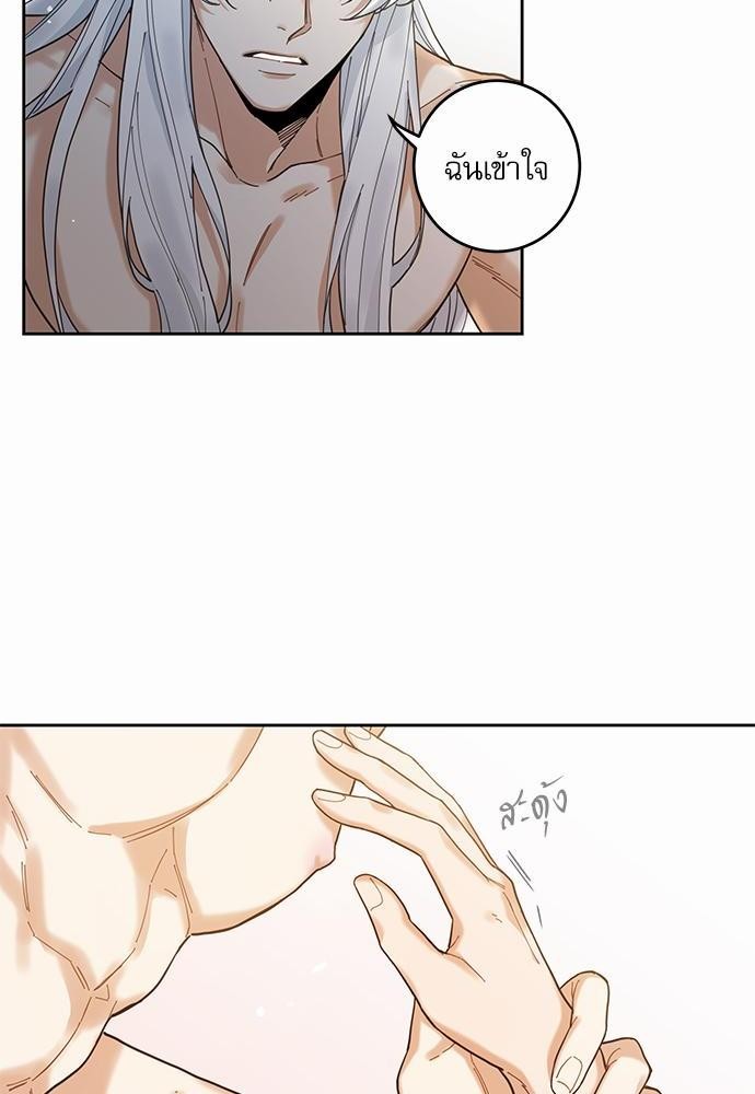 หน้า 50