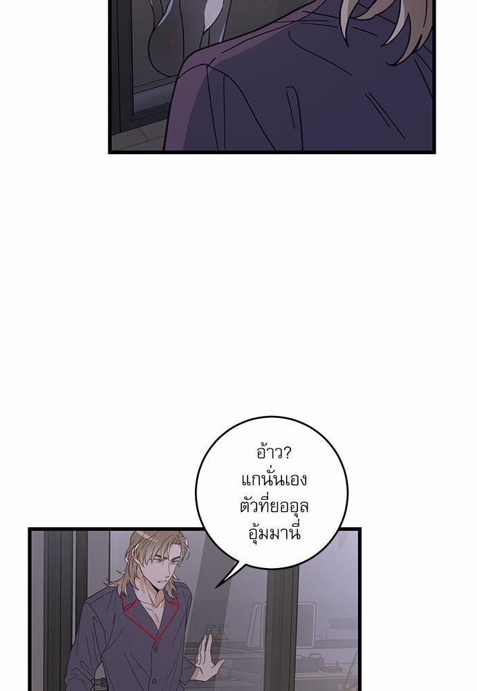 หน้า 59