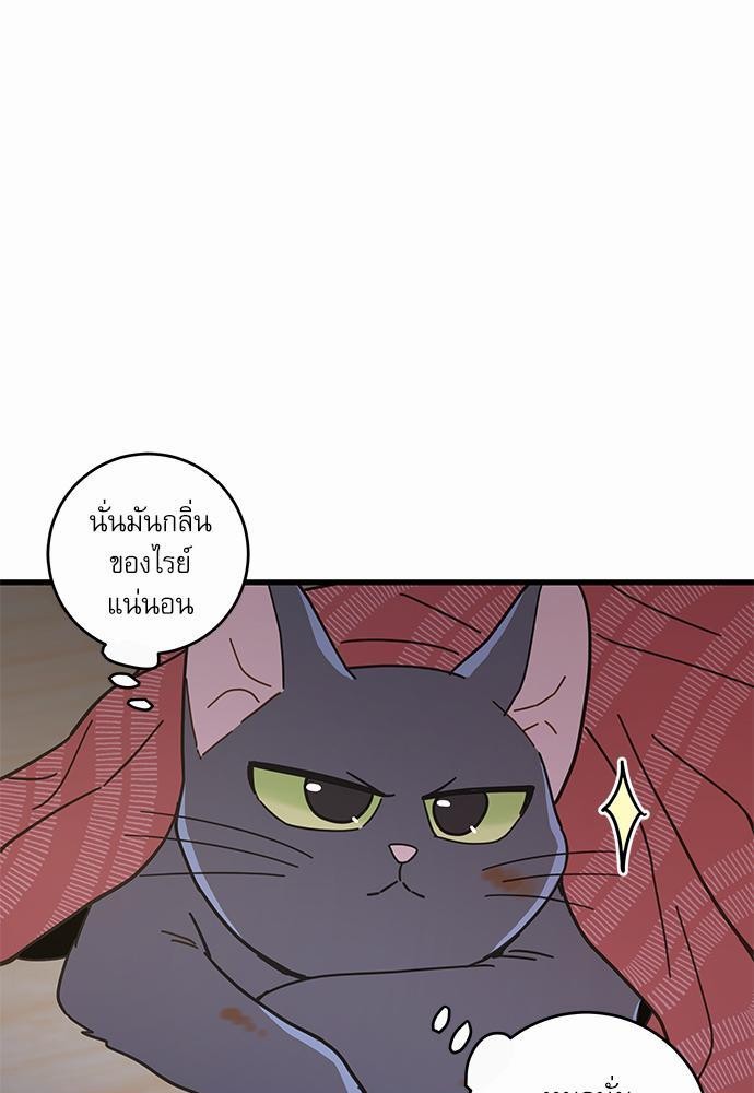 หน้า 73