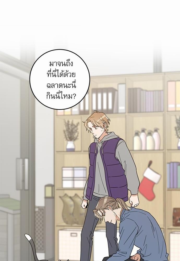 หน้า 56