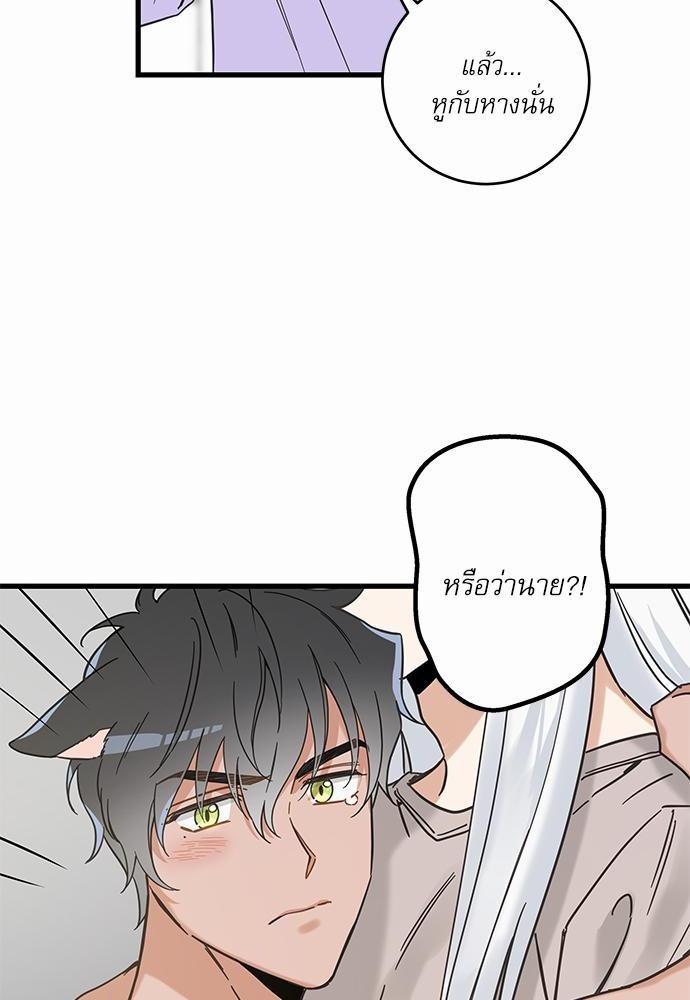 หน้า 56