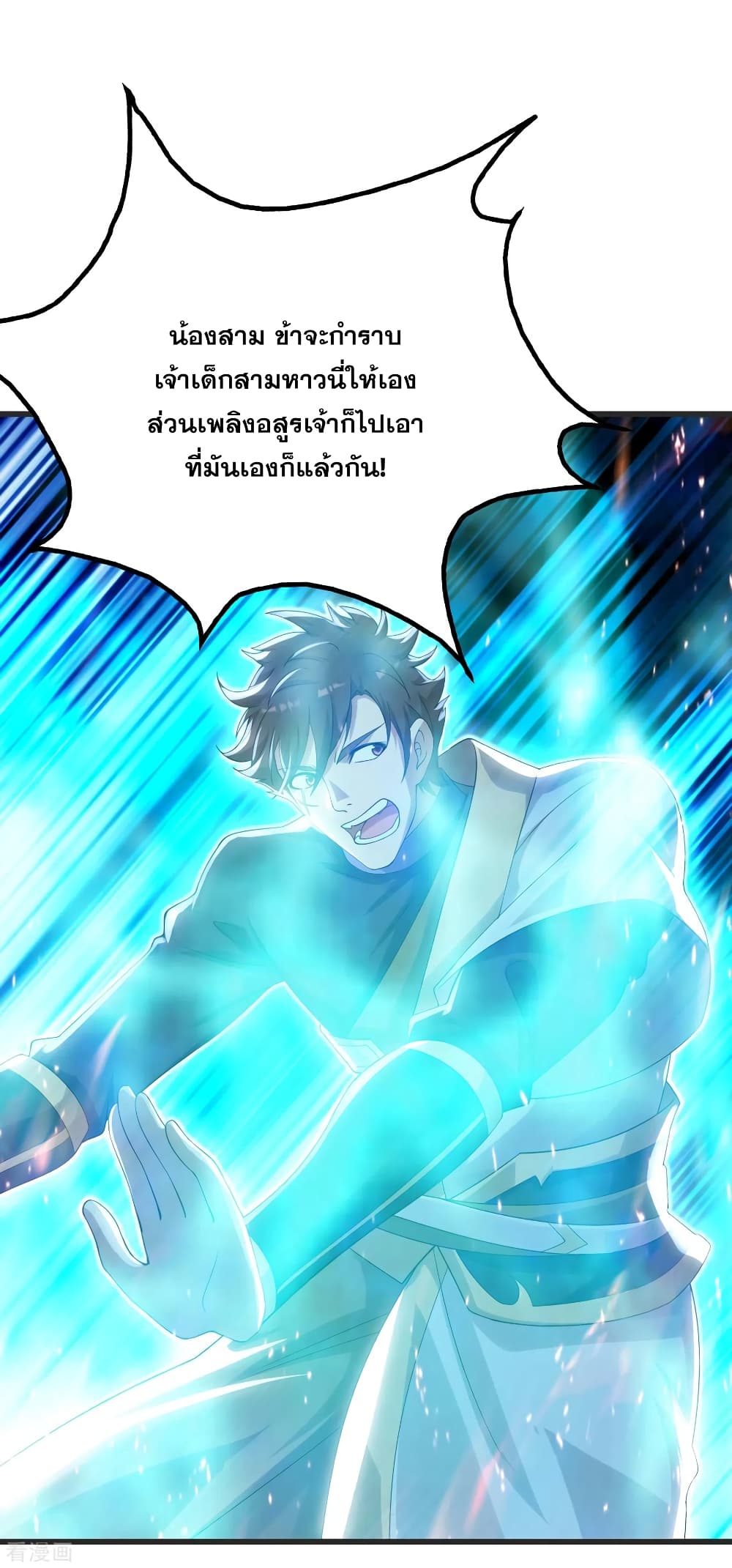 หน้า 25