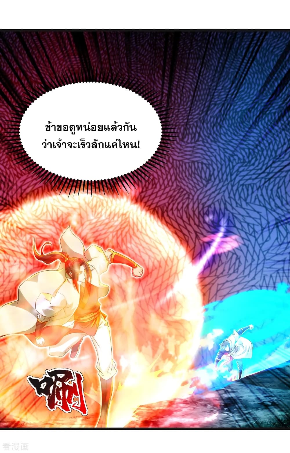 หน้า 21