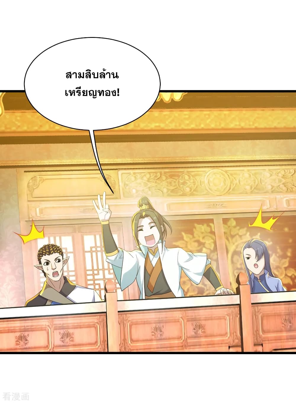 หน้า 20