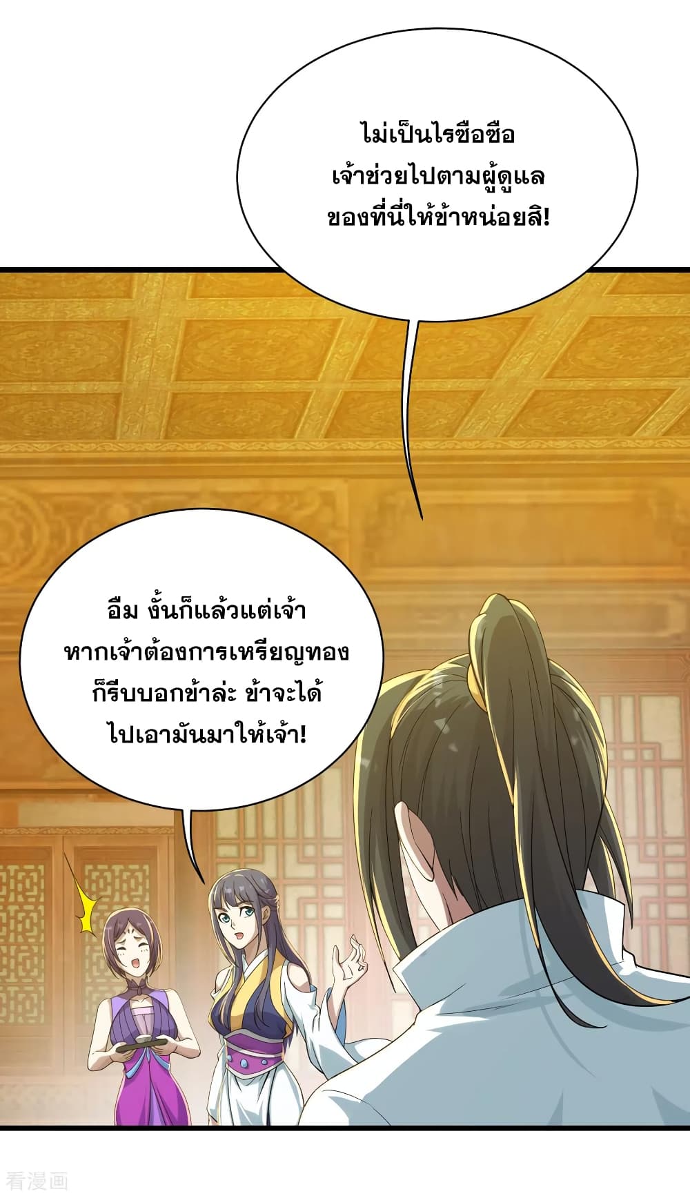 หน้า 18