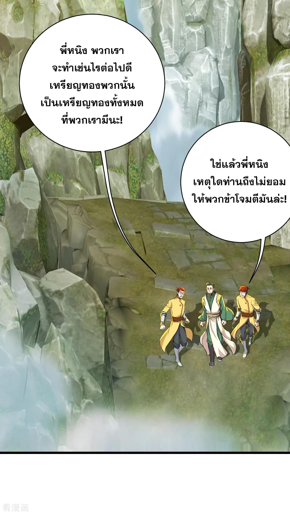 หน้า 25