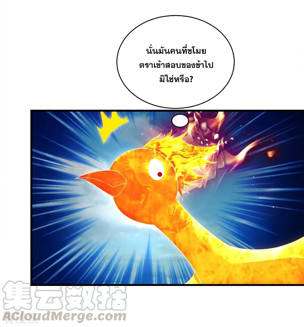 หน้า 25