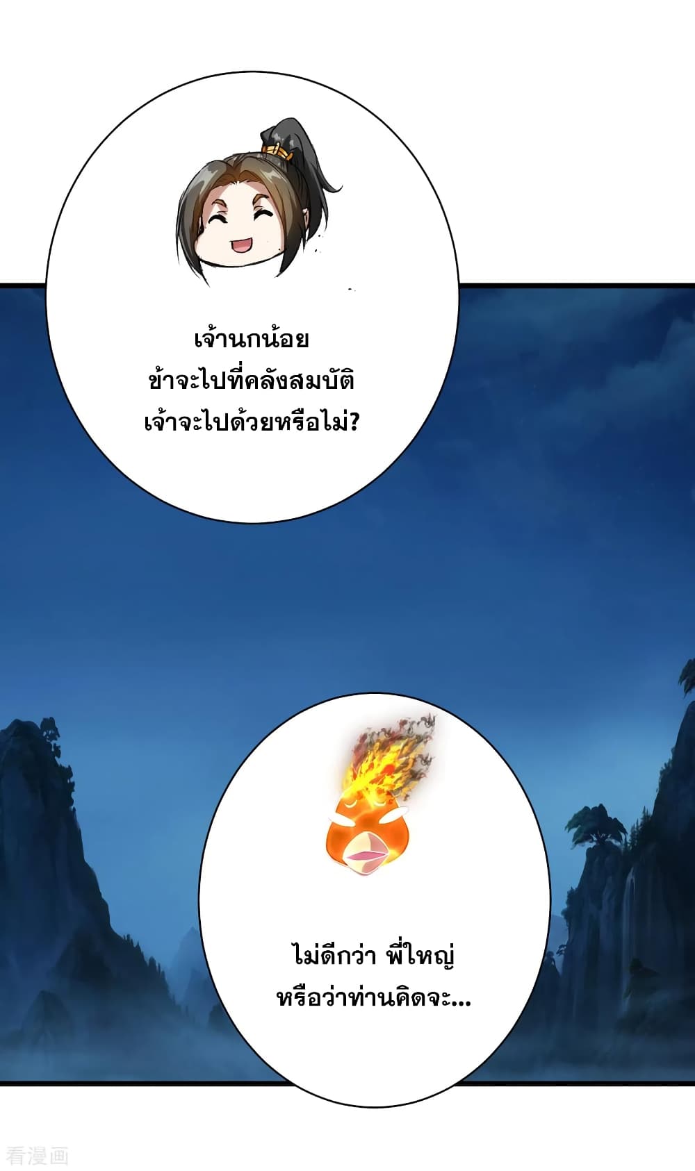 หน้า 28