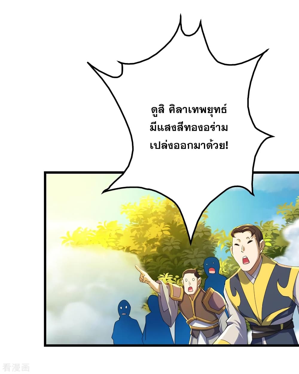 หน้า 27