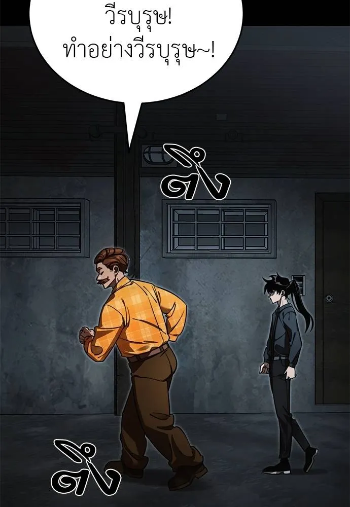 หน้า 113