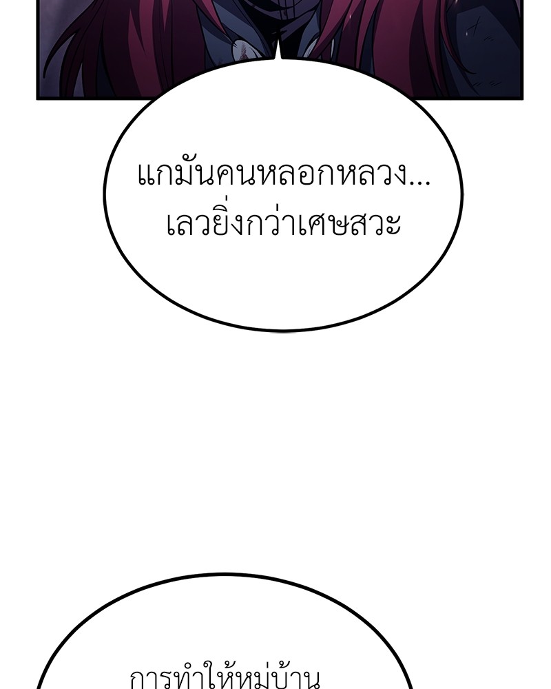หน้า 132