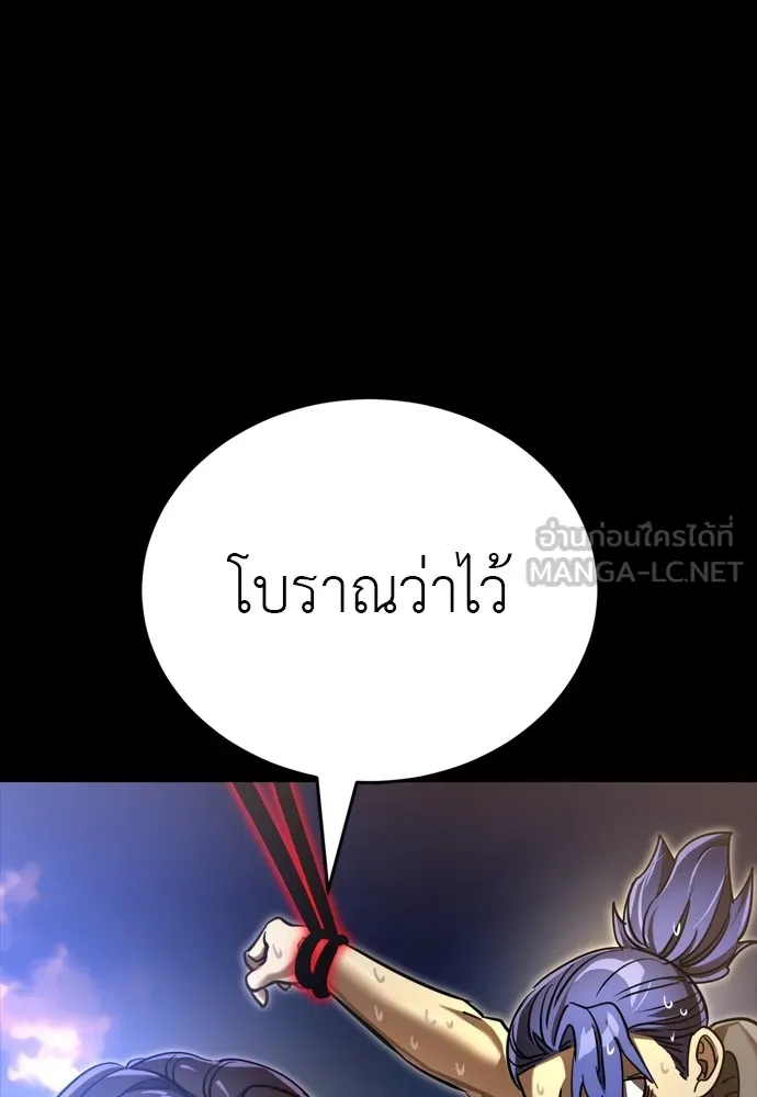 หน้า 144