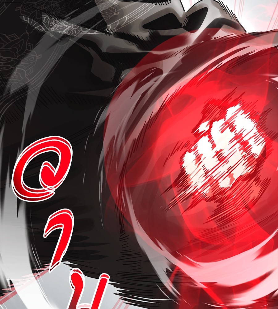 หน้า 243