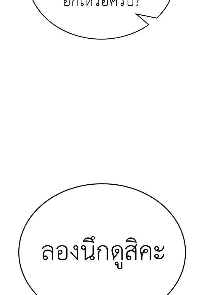 หน้า 166
