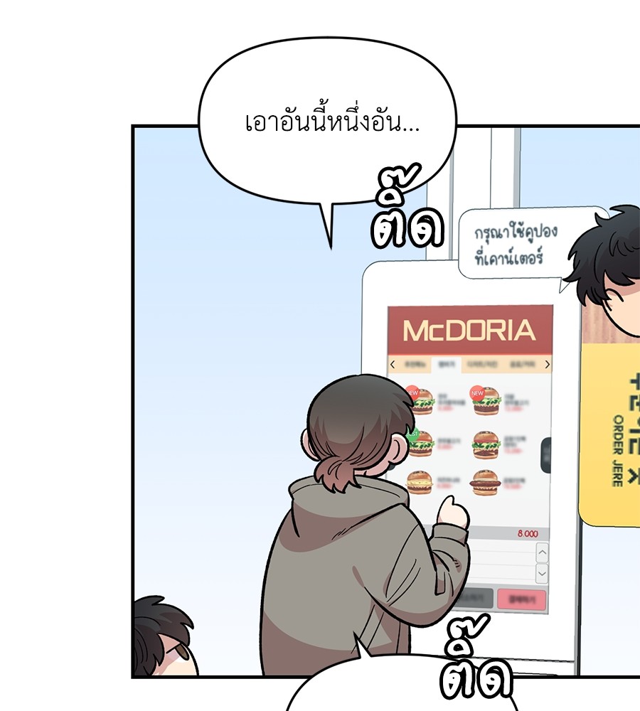 หน้า 90
