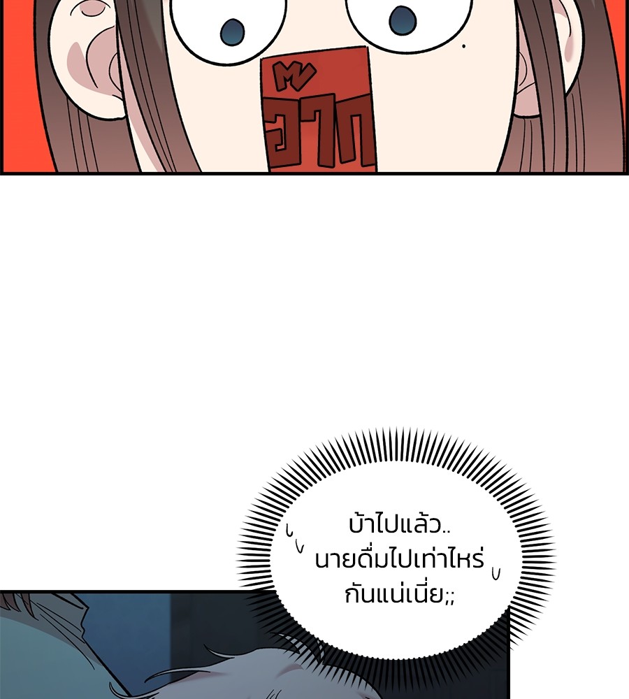 หน้า 95