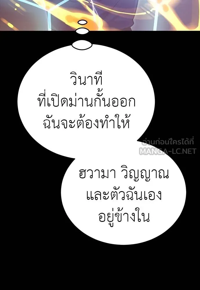 หน้า 186