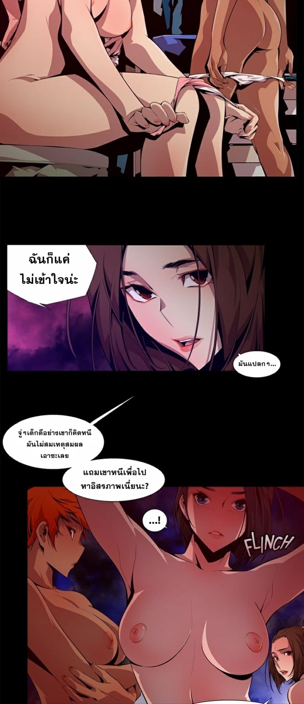 หน้า 22