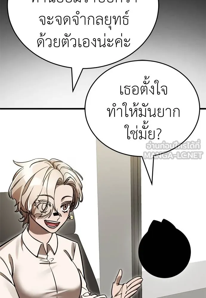 หน้า 150