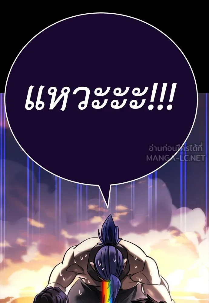 หน้า 87