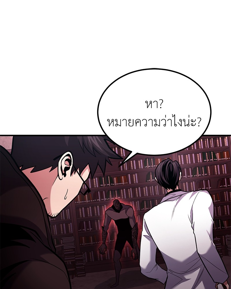 หน้า 92