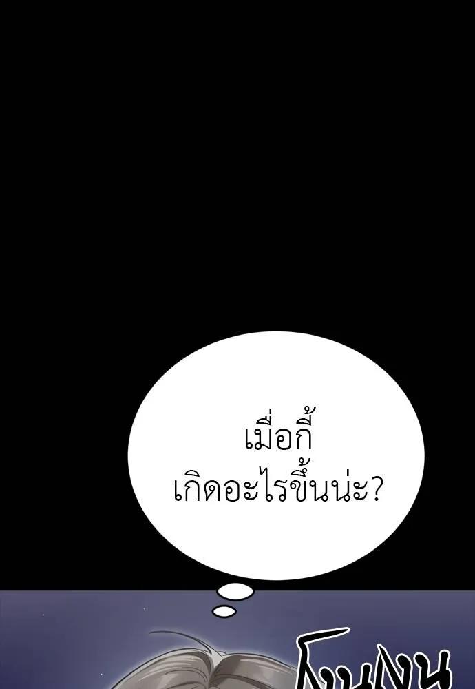 หน้า 169