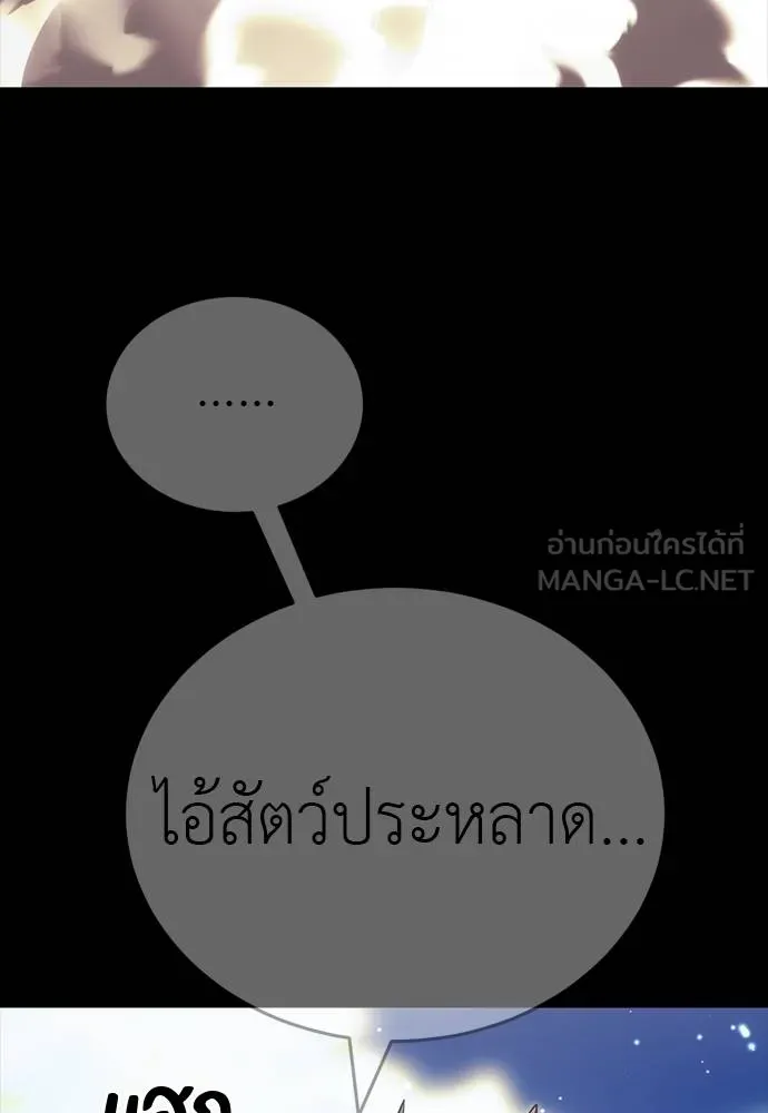 หน้า 174