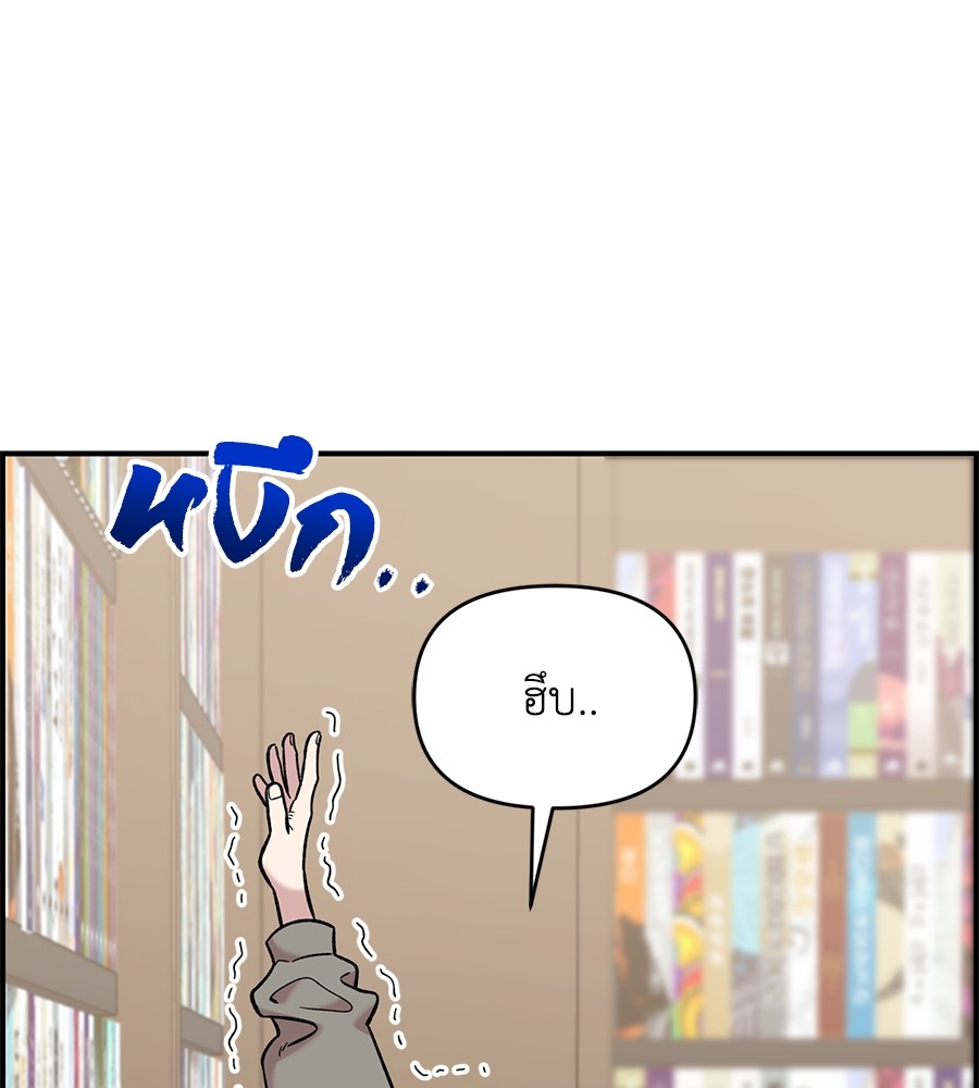 หน้า 149