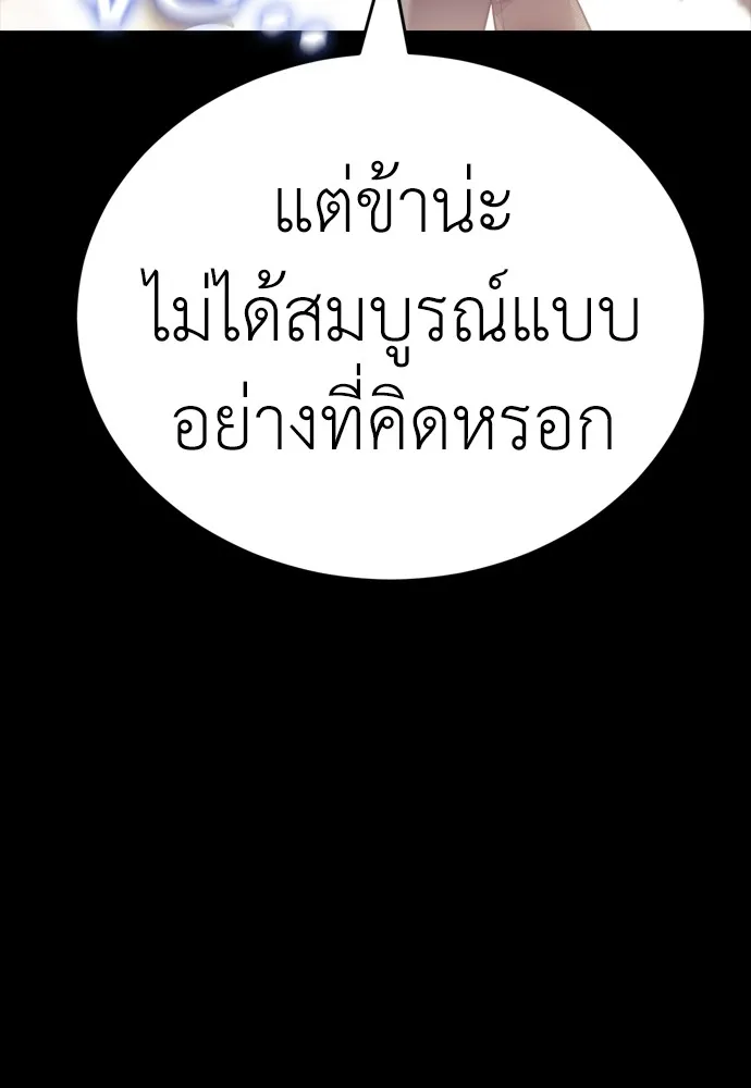 หน้า 143